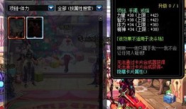 韩服最新爆料卡片附魔,卡片附魔生成系统全解析