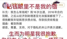 娱乐圈近期爆料文案短句