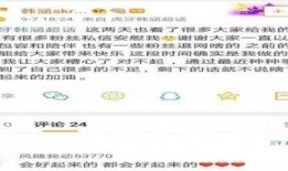 八戒爆料网今日吃瓜事件是真的吗,真相揭秘